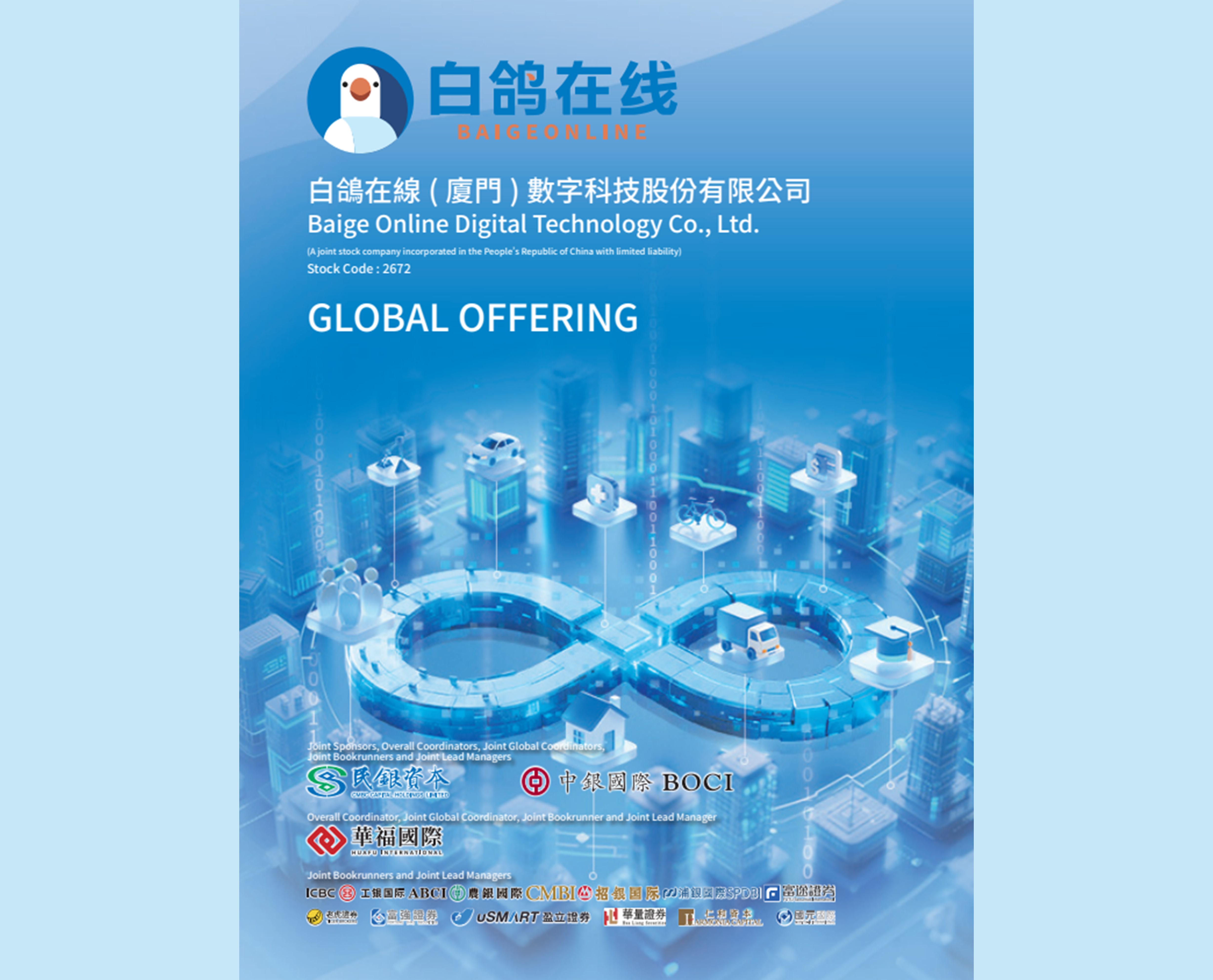 gallery image cover